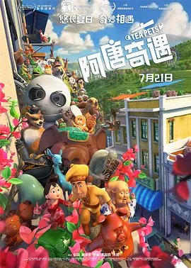 传道士位指是什么意思